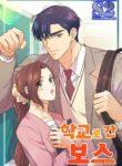 Back-to-School Boss – s2manga.com