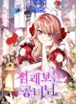 A Fortune-Telling Princess – s2manga.com