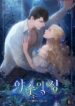 The Beast Within – s2manga.com