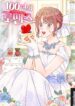 100-Day Romance – s2manga.com
