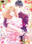 Fall for You – s2manga.com