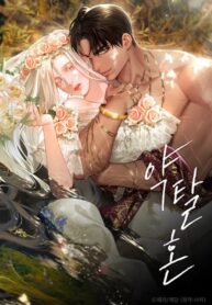 Predatory Marriage – s2manga.com