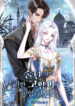 I Became the Sultan’s Precious Cat – s2manga.com