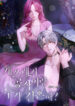 The Devilishly Trash Duke [𝙾𝚏𝚏𝚒𝚌𝚒𝚊𝚕] – s2manga.io