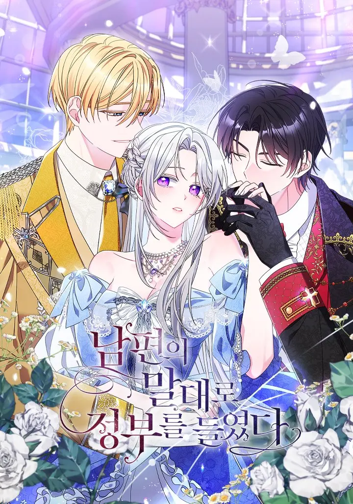 As My Husband Said, I Brought in A Lover Chapter 1 S2Manga