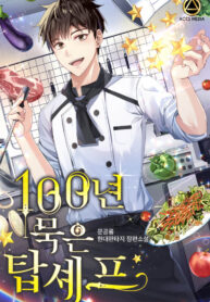 100-Year-Old Top Chef – s2manga.io