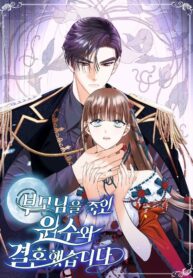 I Married the Enemy Who Killed My Parents – s2manga.io