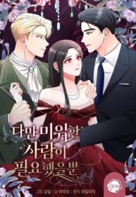 All I Needed Was Someone to Despise – s2manga.io