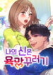 ½Ă¸®Áî_Ç¥Áö_690x1000 (3)