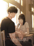 Just Twilight