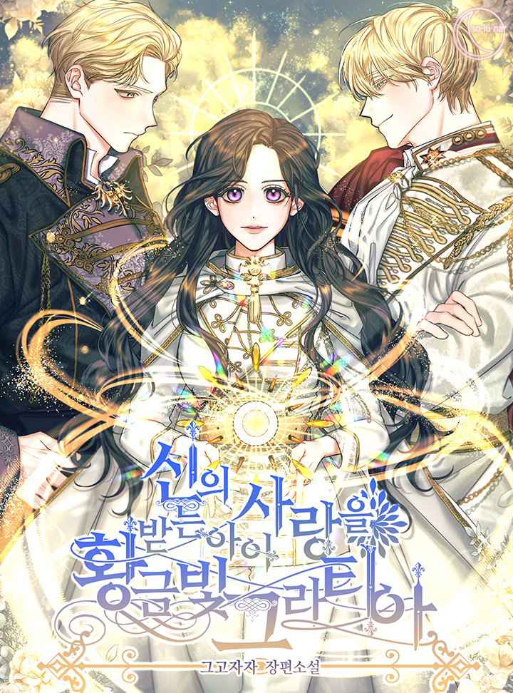 Golden Light Gratia, The Child Loved By God - Manhwa Clan