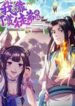 I Upgrade by Rewarding Apprentices
