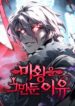 cover~2