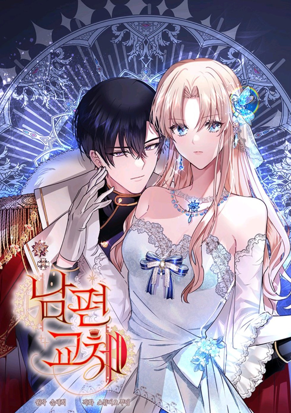 Can i ask. Can i ask перевод на русский. Ask your friend перевод. Фразовые глаголы на английском ask. Would you like в английском языке.