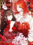 Welcome to the red witches mansion